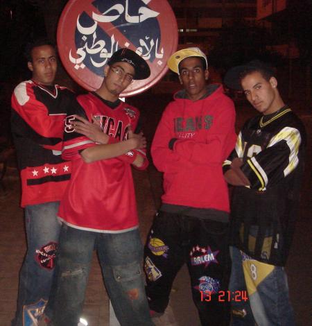 niab rap 3alam mooot